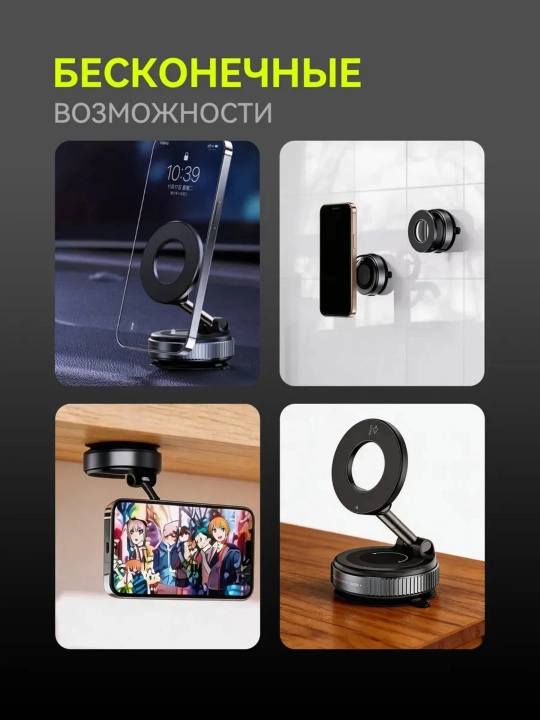 MegaSafe magnit holder, avtomobil uchun telefon ushlagichi, universal car holder X68