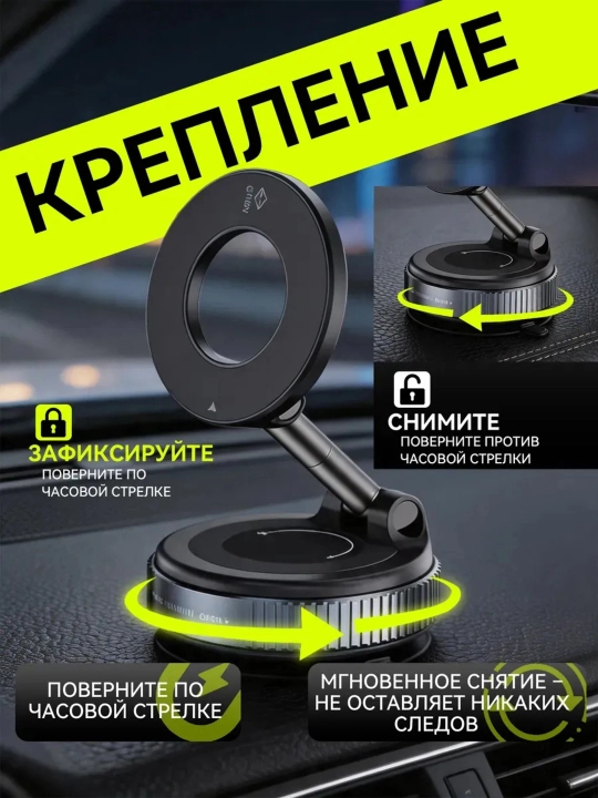 MegaSafe magnit holder, avtomobil uchun telefon ushlagichi, universal car holder X68