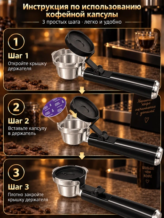 Kitchen qahva mashinasi 1350 Vt, 20 bar, kapuchinatorli, donli va rogovkali