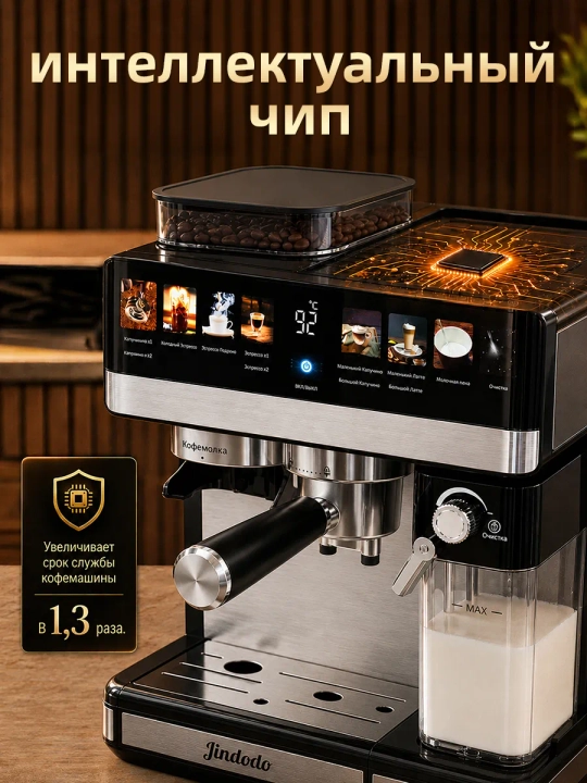 Kitchen qahva mashinasi 1350 Vt, 20 bar, kapuchinatorli, donli va rogovkali
