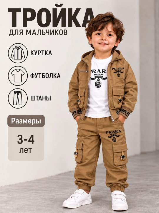 Sport kostyumi, troyka, o‘g‘il bolalar uchun komplekt, kurtka futbolka shim kuzga 3–4 yosh - 