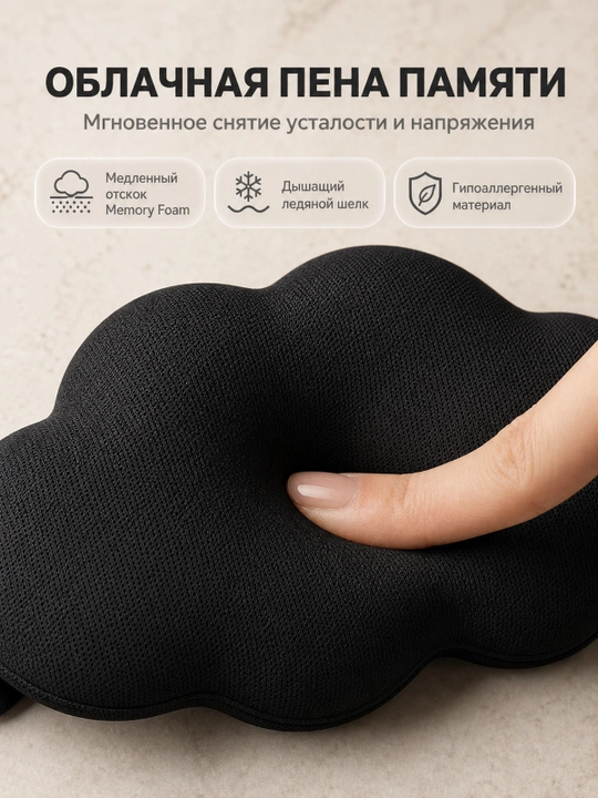 Хлопковая 3D маска для сна, мягкая повязка для глаз