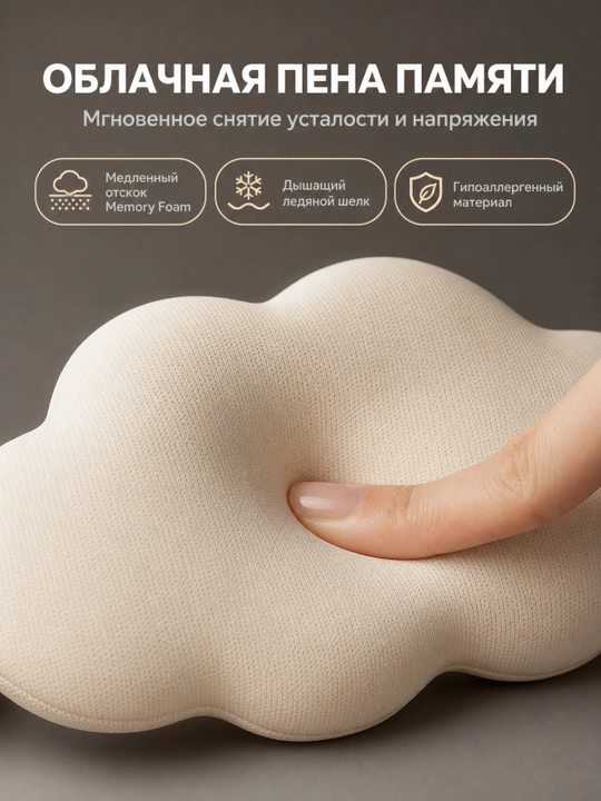Хлопковая 3D маска для сна, мягкая повязка для глаз