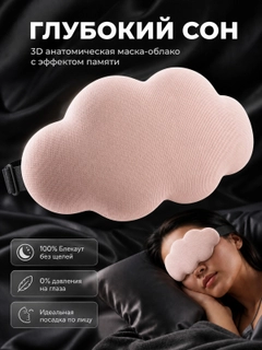 Конфетный