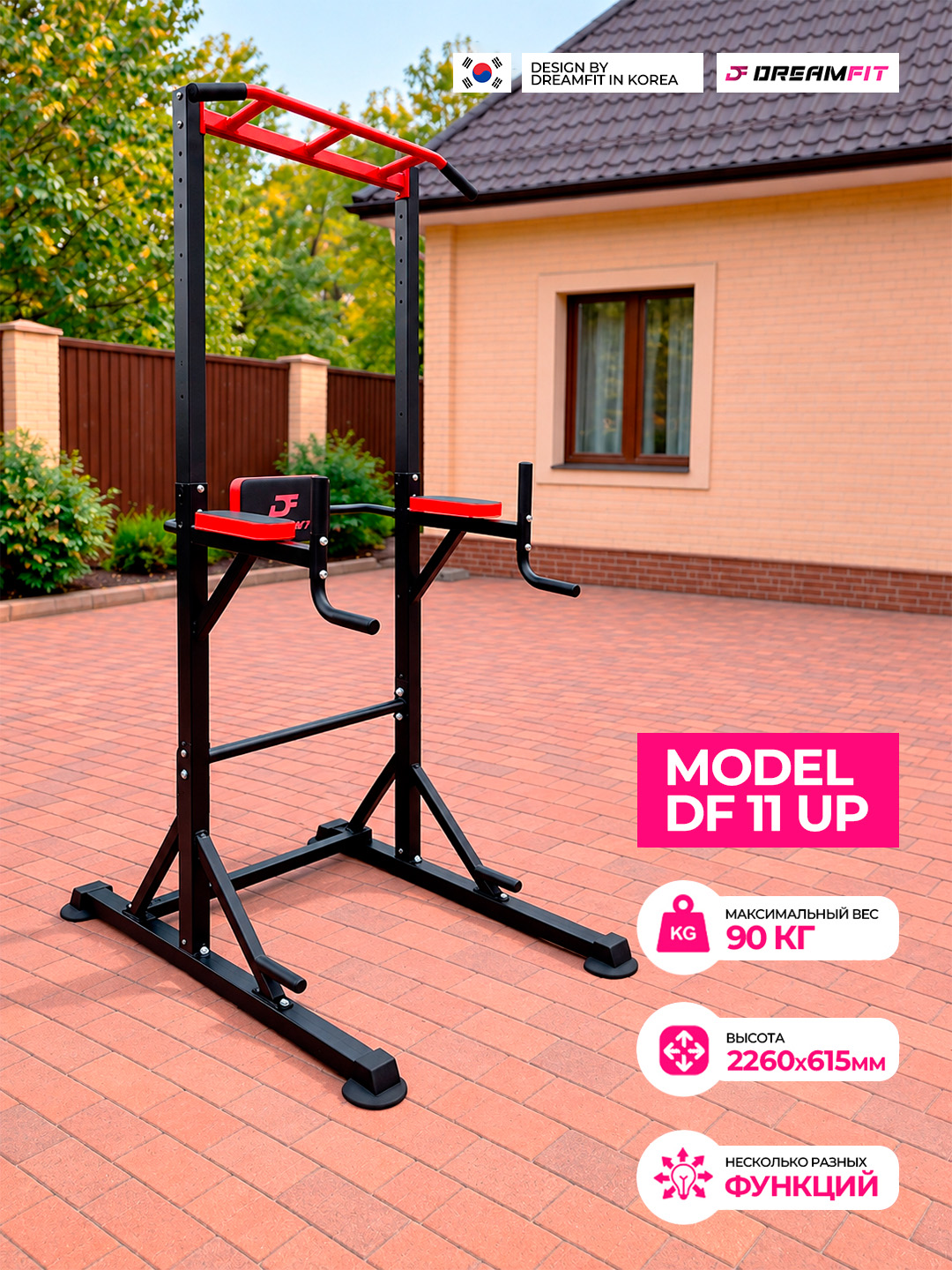 Turnik-brus DreamFit DF 11-12 UP yerga, polga qo‘yiladigan - 