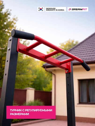 Turnik-brus DreamFit DF 11-12 UP yerga, polga qo‘yiladigan