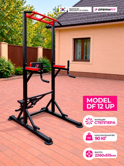 Turnik-brus DreamFit DF 11-12 UP yerga, polga qo‘yiladigan - 