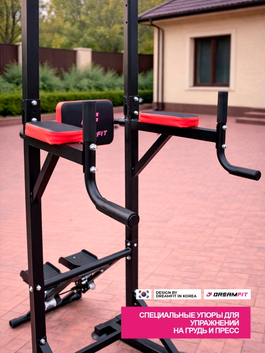 Turnik-brus DreamFit DF 11-12 UP yerga, polga qo‘yiladigan