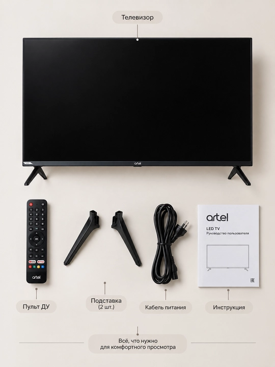 Televizor Artel A32PHB100 TV, Bluetooth, wifi ulanadi,(tilivizor),(tillvizer),(smart tv)