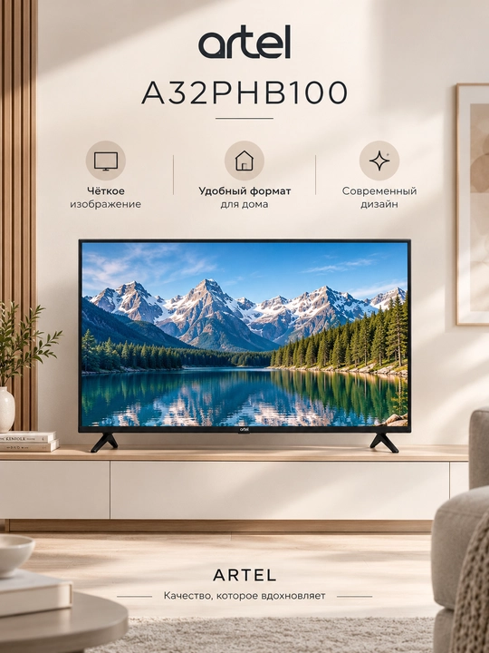Televizor Artel A32PHB100 TV, Bluetooth, wifi ulanadi,(tilivizor),(tillvizer),(smart tv)