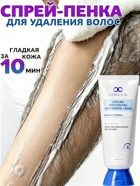 Ta'sirchan teri uchun depilyatsiya kremi, 100 ml - 