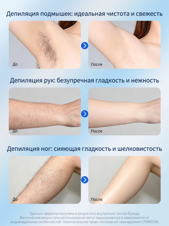 Ta'sirchan teri uchun depilyatsiya kremi, 100 ml