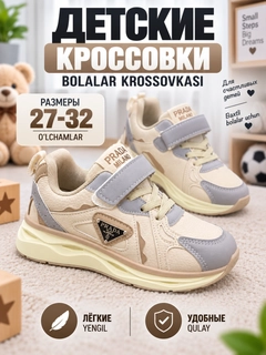 Бежевый