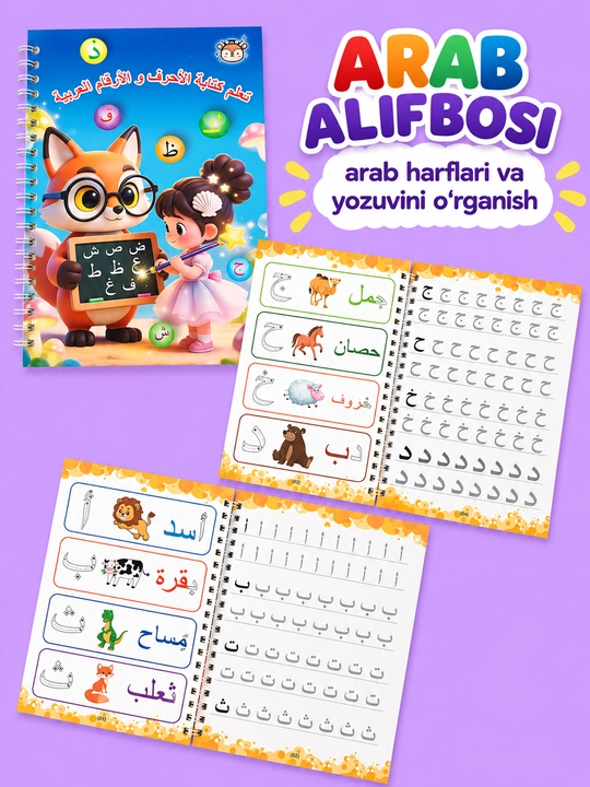 Bolalar uchun ko‘p martali sehrli yozuv daftari, 3+ - yozishni o‘rgatish, husnixat