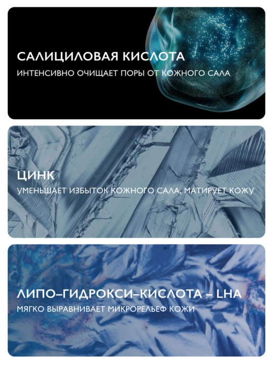 La Roche-Posay Effaclar Очищающий микроотшелушивающий гель, 200 мл