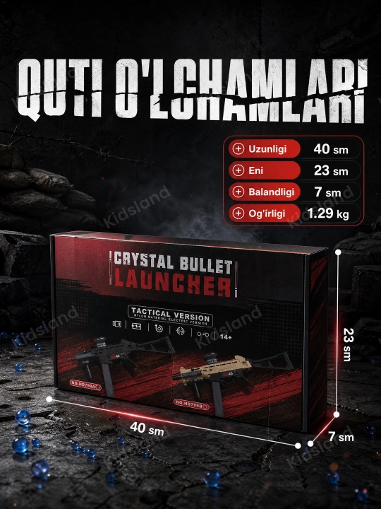 Орбиз автомат UMP45 электрический, игрушечное оружие, очки, 14+