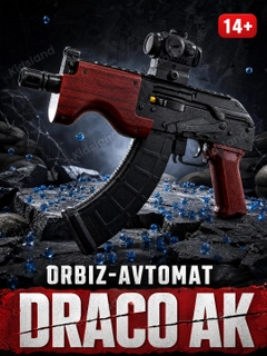 Алый