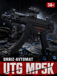 Алый