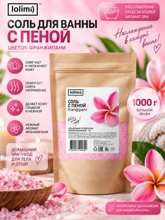 Алый