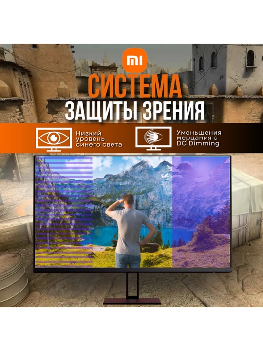 Монитор Redmi X27G (G27)