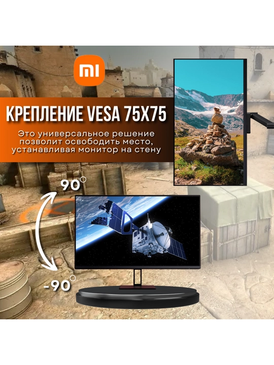 Монитор Redmi X27G (G27)