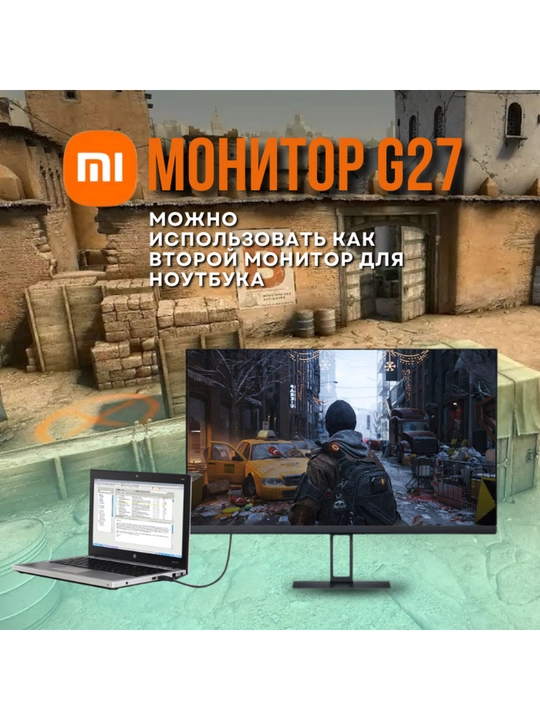 Монитор Redmi X27G (G27)