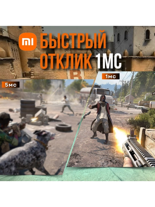 Монитор Redmi X27G (G27)