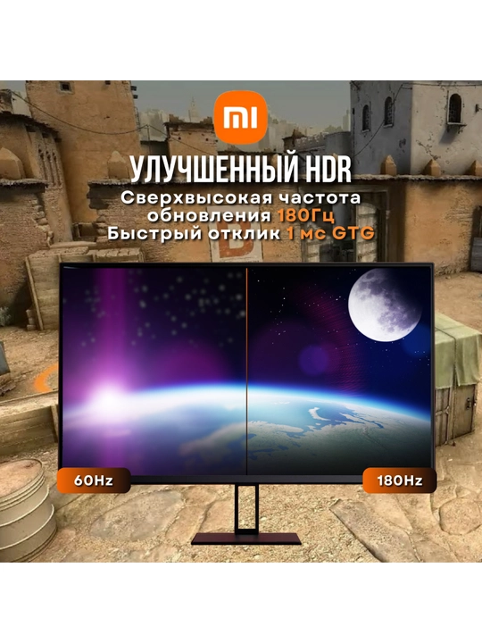 Монитор Redmi X27G (G27)