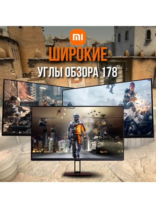 Монитор Redmi X27G (G27)