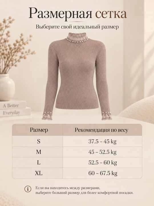 Ayollar uchun trikotaj pulover, marvarid bezakli, uzun yengli, kuz-qish