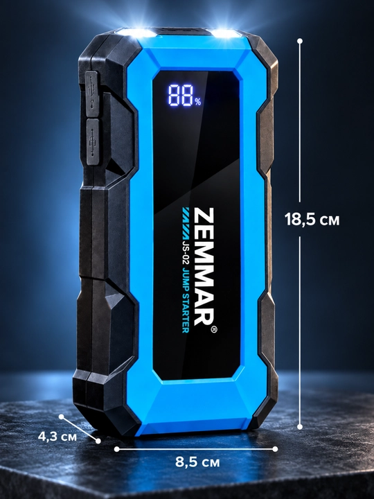 Зарядное устройство ZEMMAR JS-02 для автомобиля, 12V, 8000 мАч