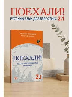 Sargʻish melanj