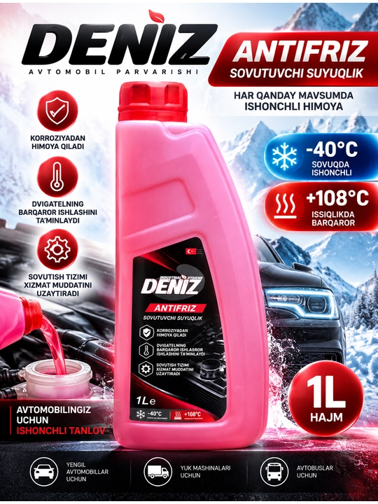 Антифриз DENIZ охлаждающая жидкость для авто, от -40°C до +108°C, красный, 1л - 
