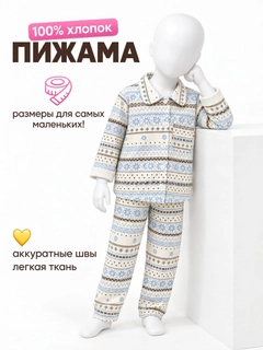Ледяной