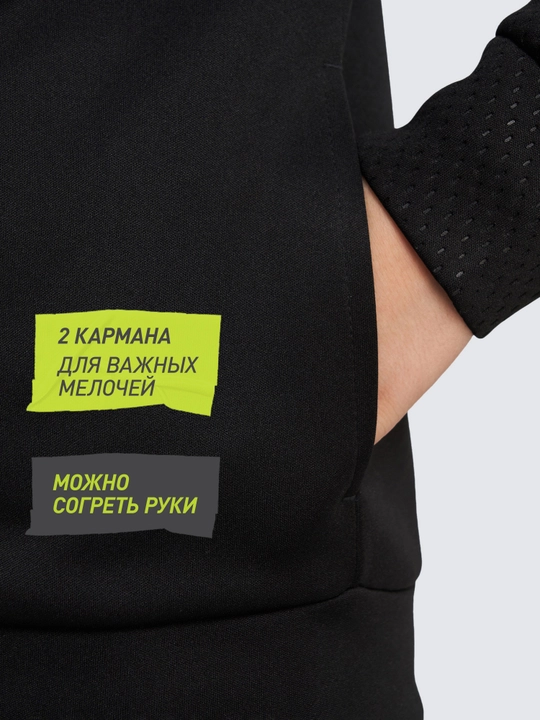 Толстовка детская Demix