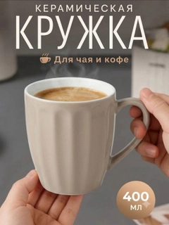 Бежевый