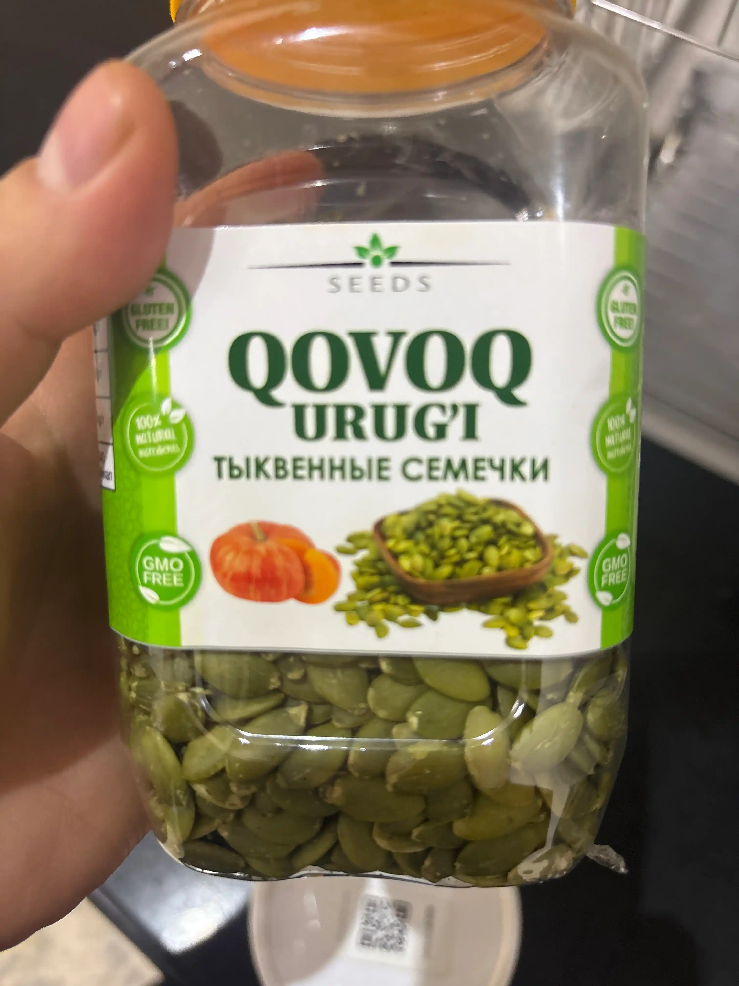Тыквенные семечки, семена, очищенные, 100гр 200 гр, 300 гр, 400 гр 500 гр