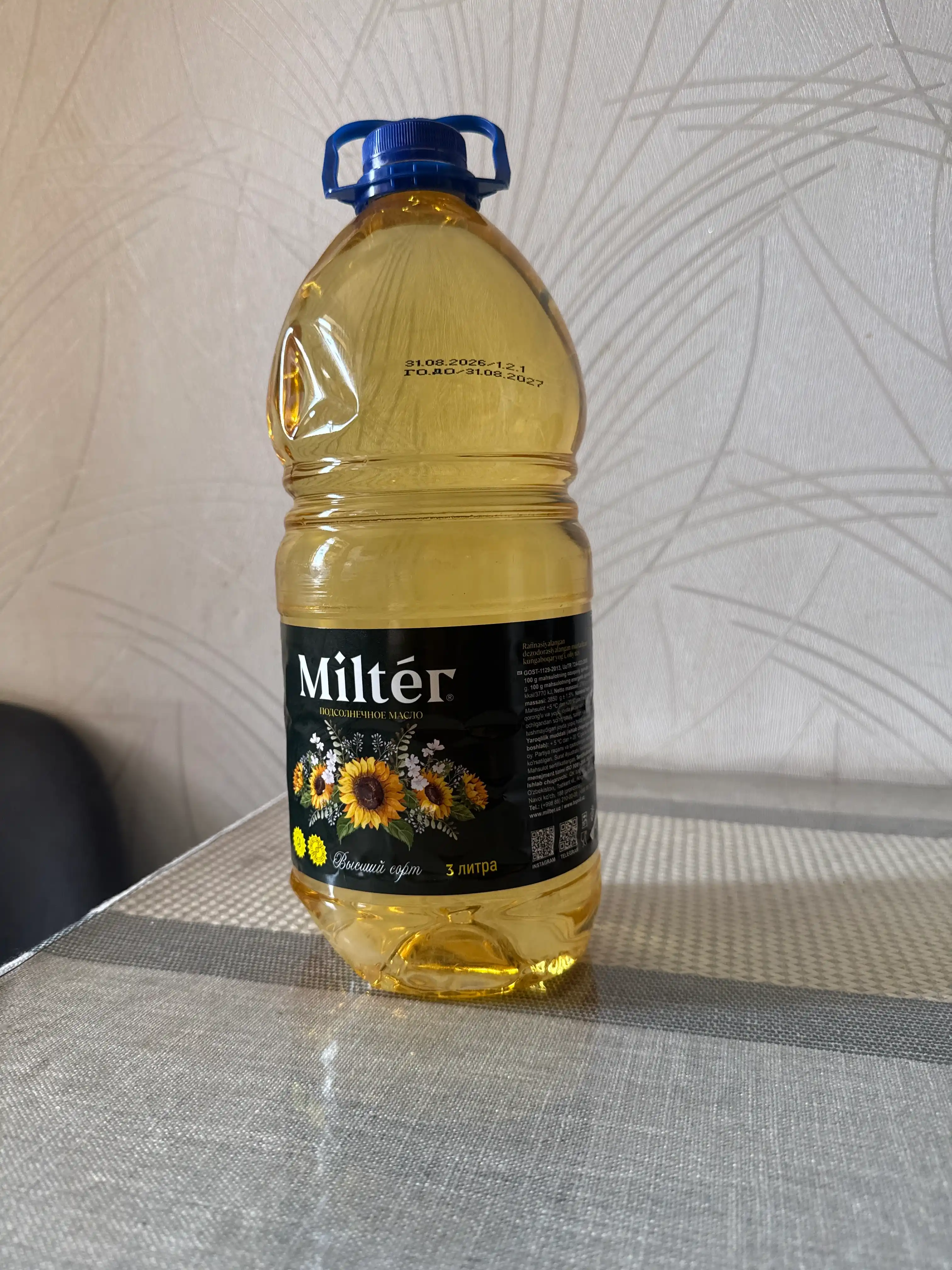 Miltér kungaboqar yog‘i, 3L / 5L