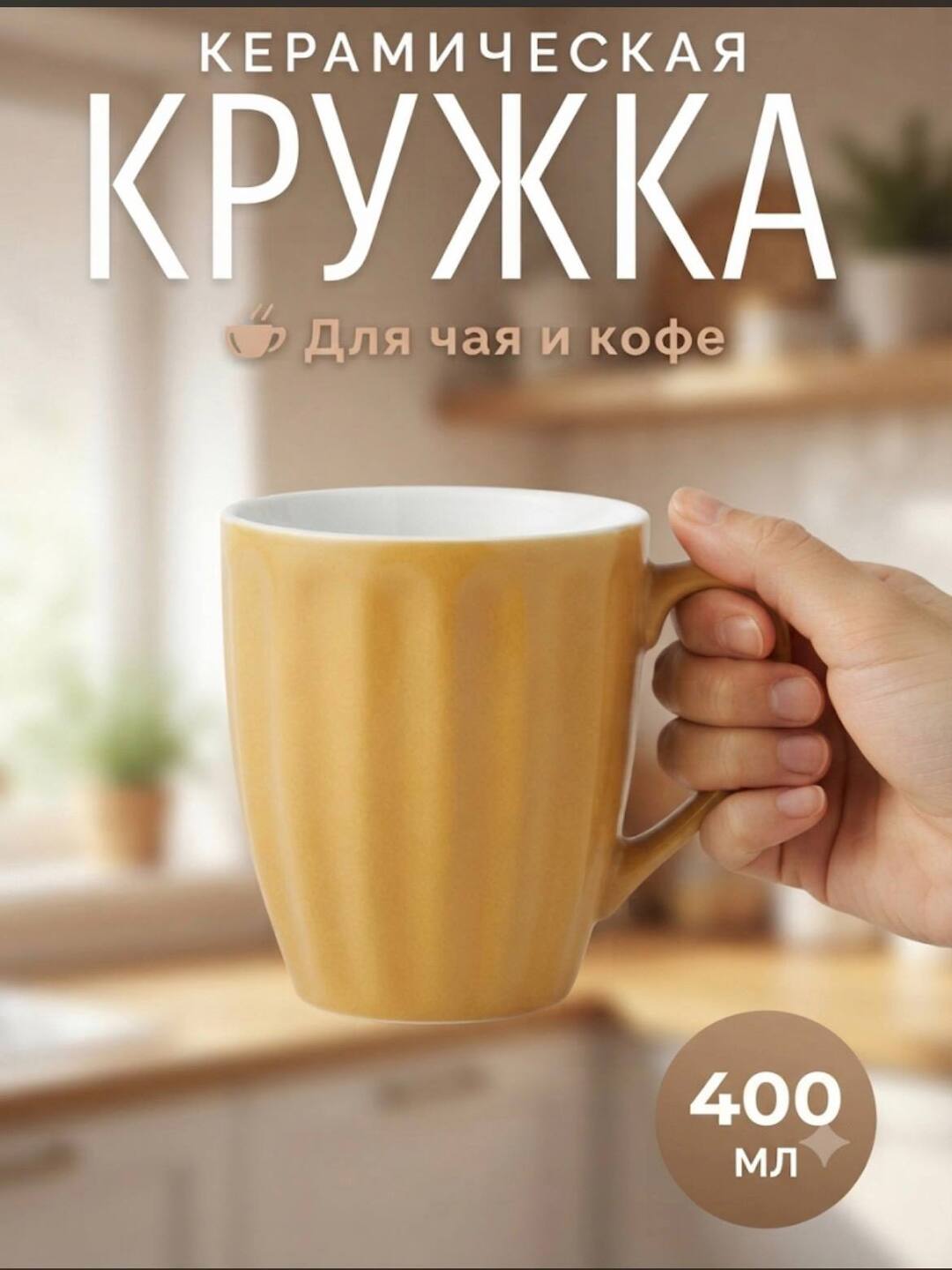 Манго