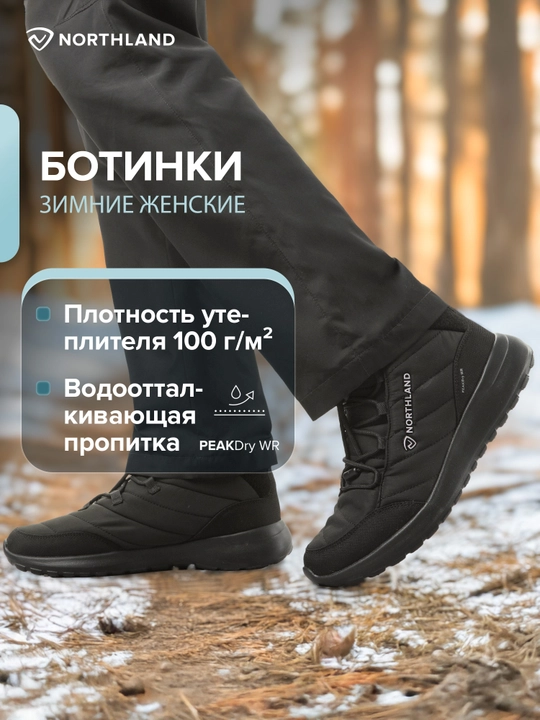 Northland Burst Slip-On ayollar uchun issiqlik saqlovchi botinka