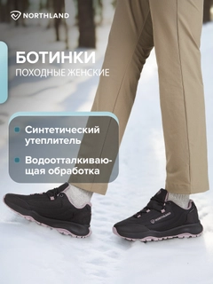 Черный