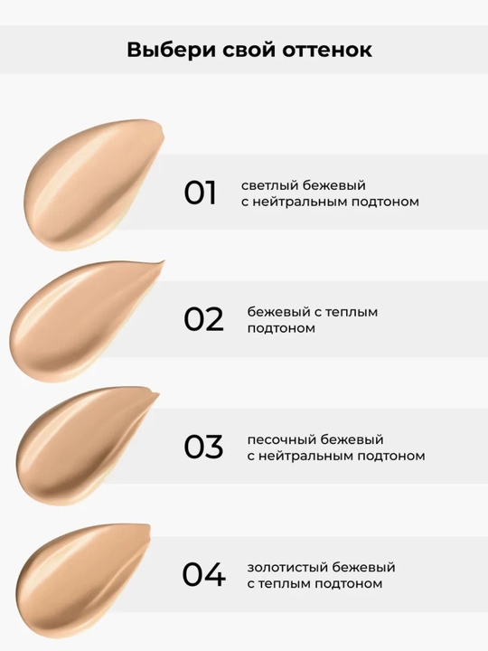 Консилер для лица и глаз Lic