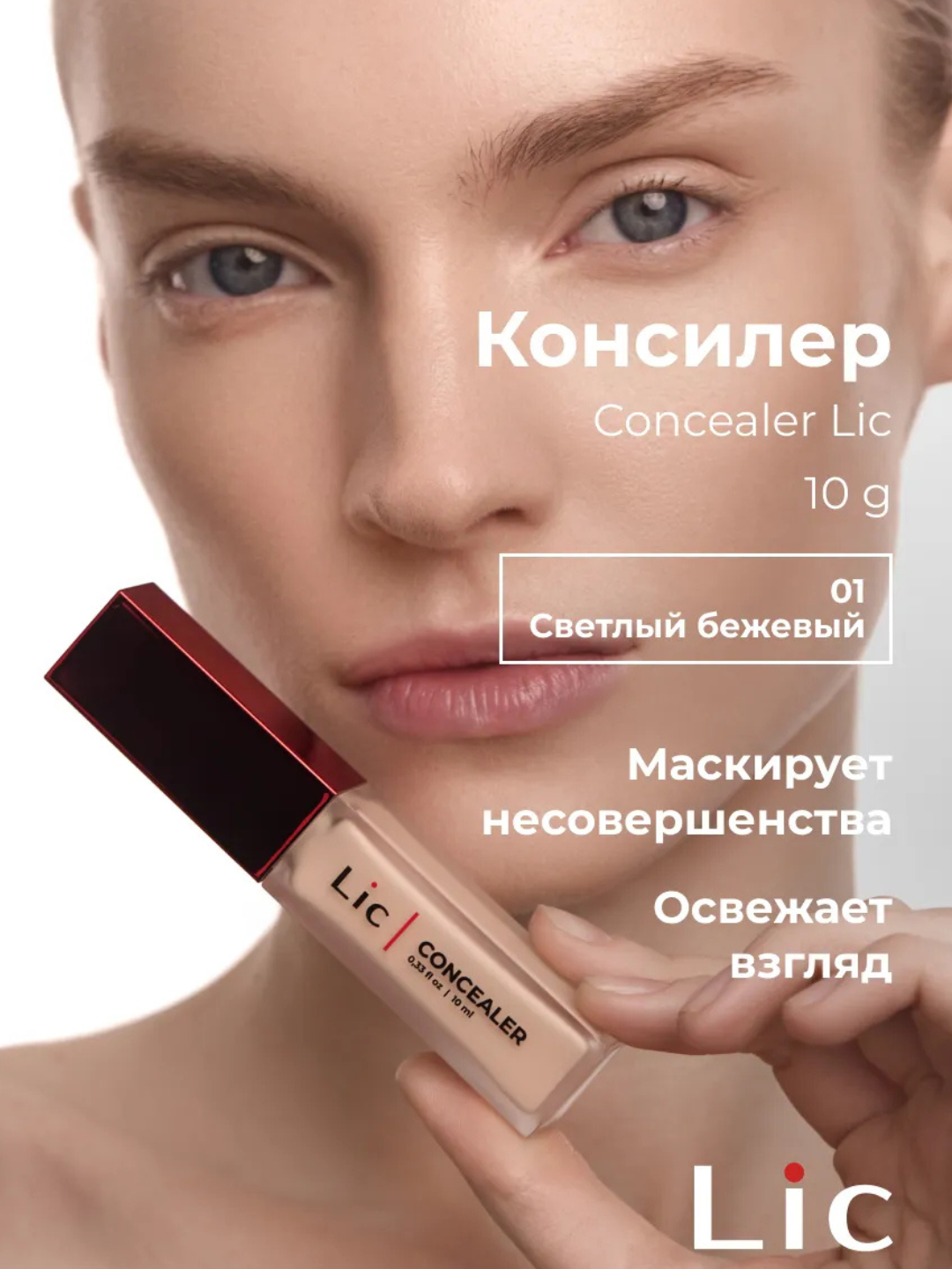 Молочный