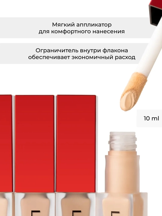 Консилер для лица и глаз Lic