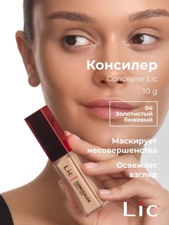 Бежевый