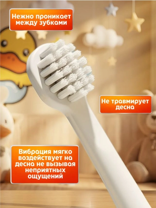 Bolalar uchun 3–12 yoshli elektr tish cho‘tkasi, 1 ta nasadka bilan, tish tozalash uchun