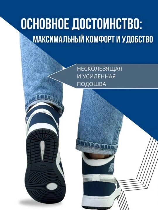 NIKE SB DUNK LOW va AIR JORDAN krossovkalari, 36-45 o‘lchamlarda, yoz va kuz uchun