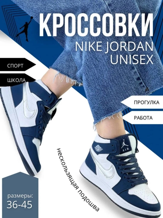 NIKE SB DUNK LOW va AIR JORDAN krossovkalari, 36-45 o‘lchamlarda, yoz va kuz uchun