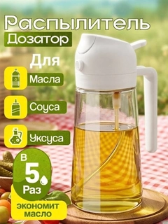 Белый