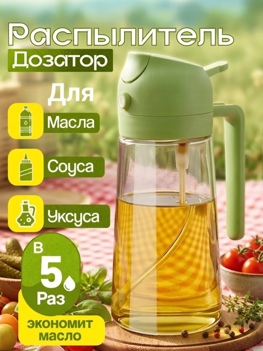 Маслёнки - 